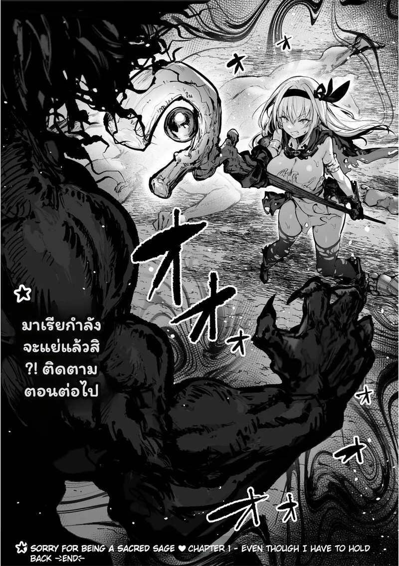 อ่านโดจิน เส้นสายลายฝันของ R.O แปลไทย